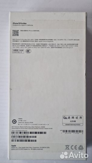 iPhone 15 Pro Max, 256 ГБ