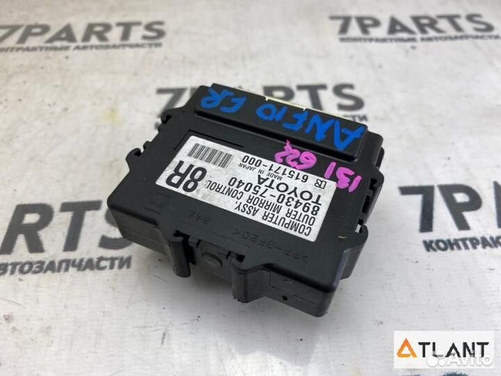 Блок управления передний правый lexus HS250