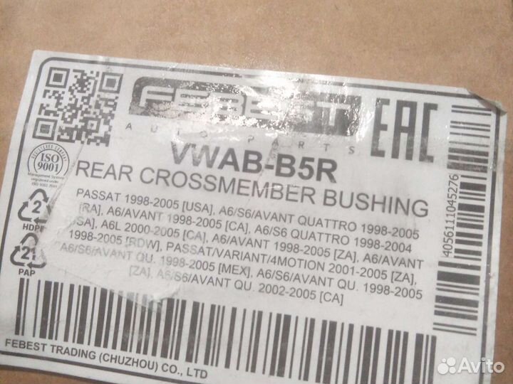 Саленблоки