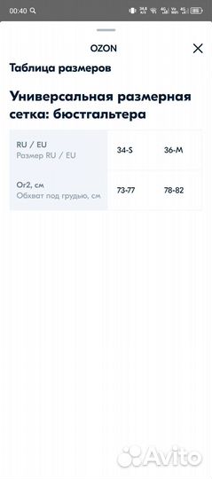 Компрессионное белье после маммопластики