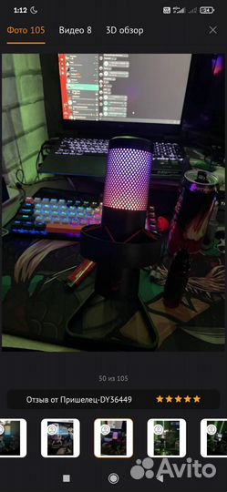 Микрофон ardor gaming Koradji Quatro черный