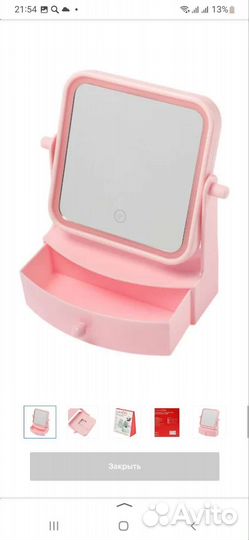 Зеркало настольное с подсветкой новое