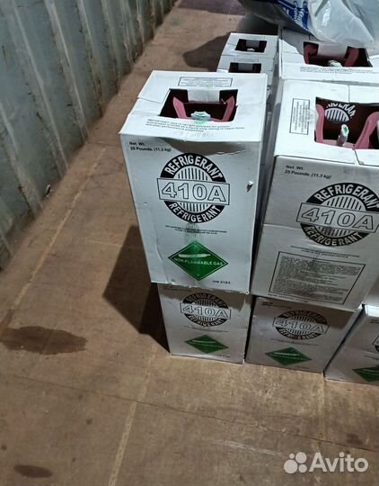 Фреон оптом