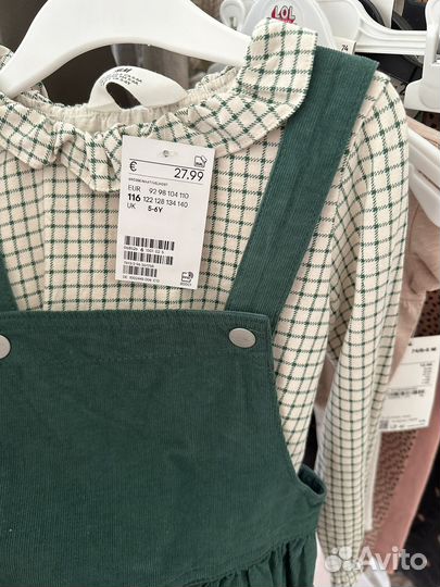 Сарафан платье hm