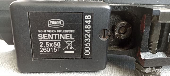 Прицел ночного видения Yukon sentinel 2. 5 50