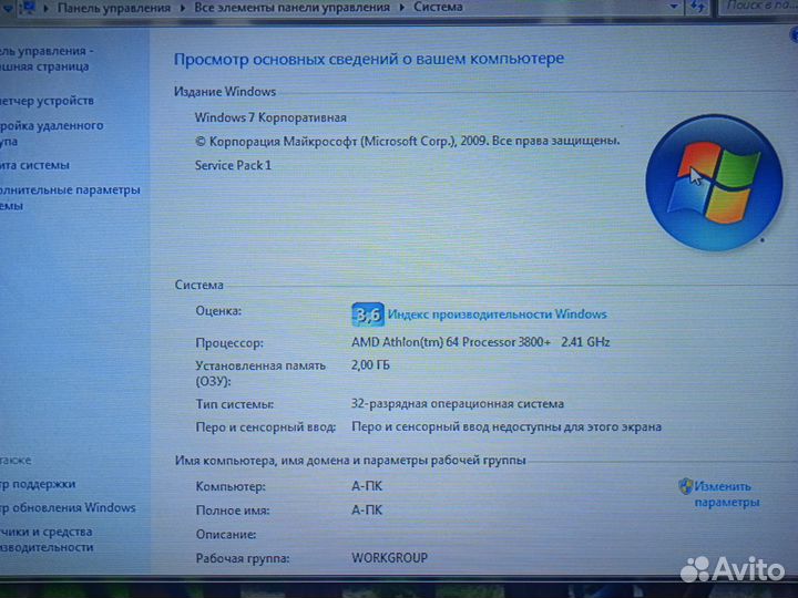 Монитор Dell