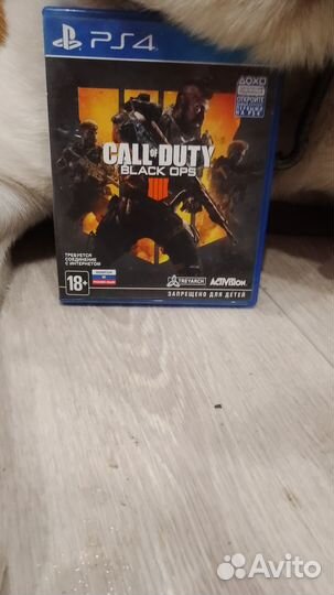 Call of duty black ops 4 обмен