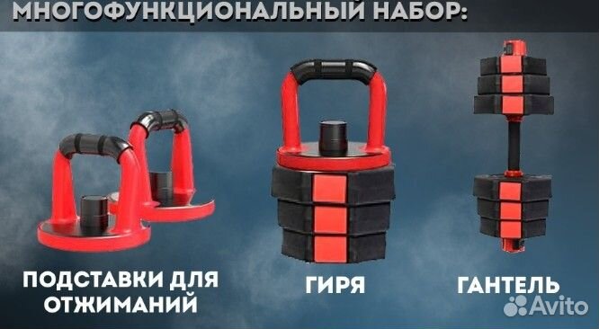 Гантельный набор 40 кг + гриф