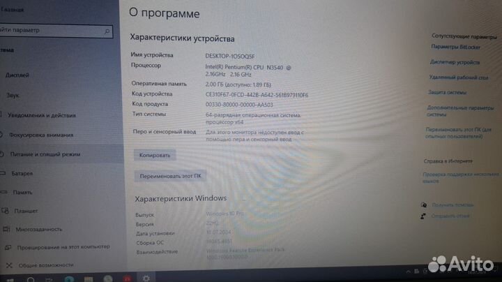 Ноутбук для автомобильной диагностики asus 200m