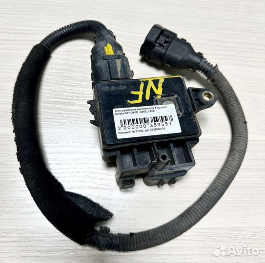 Блок управления вентилятором Hyundai/Kia