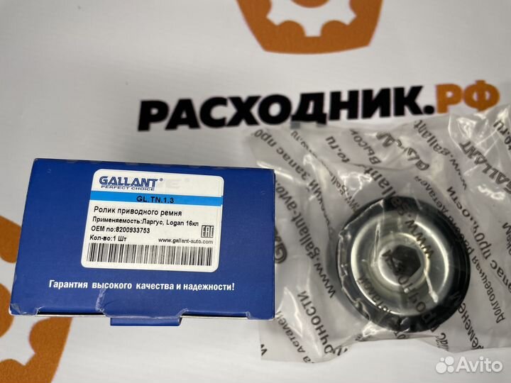 Ролик натяжителя ремня LADA Largus, renault Logan