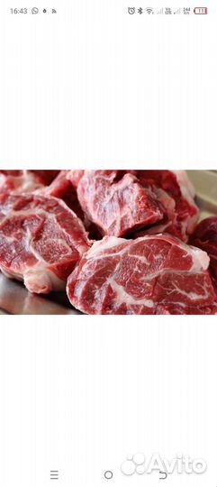 Мясо говядины
