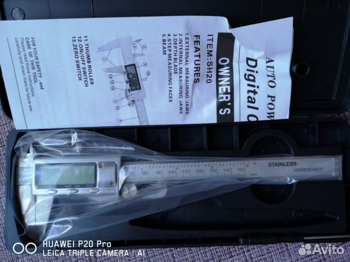 Металлический цифровой штангенциркуль