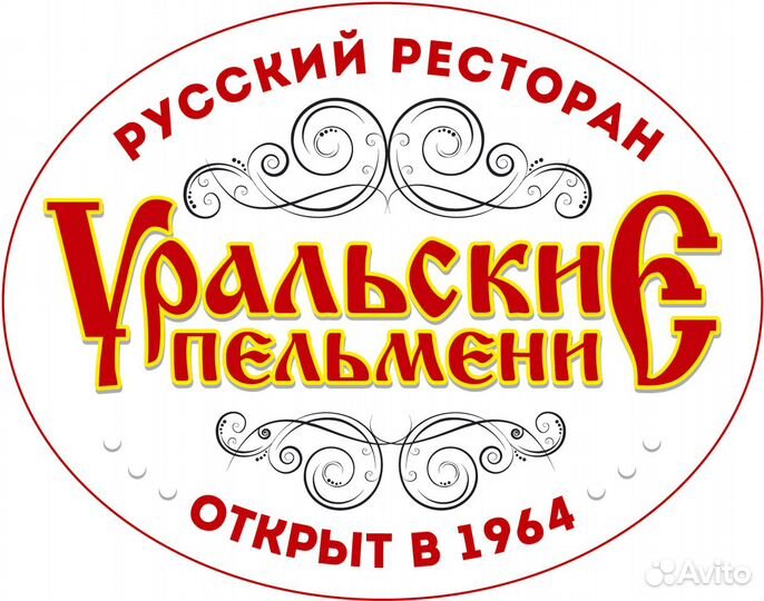 Машинист по стирке одежды (прачка)