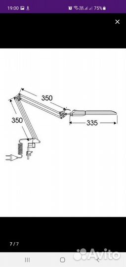 Новый Светильник дельта 3шт тм Трансвит