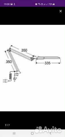 Новый Светильник дельта 3шт тм Трансвит