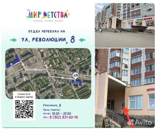 Конструктор Звездные Воины «Лезвие Бритвы»