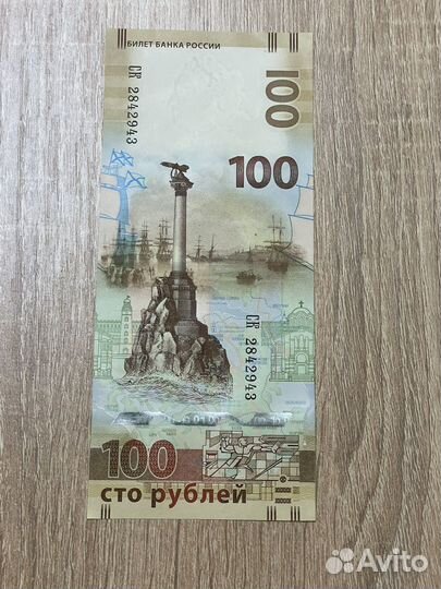 Юбилейные купюры в обоащении не были