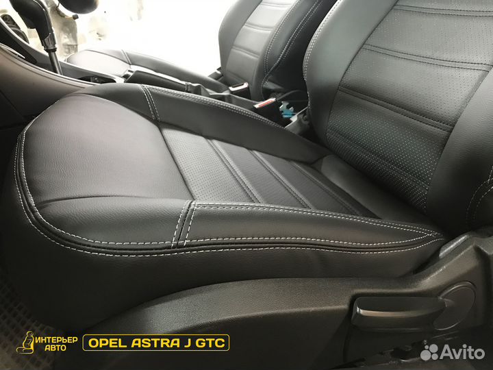 Авточехлы на Опель Астра джей гтс