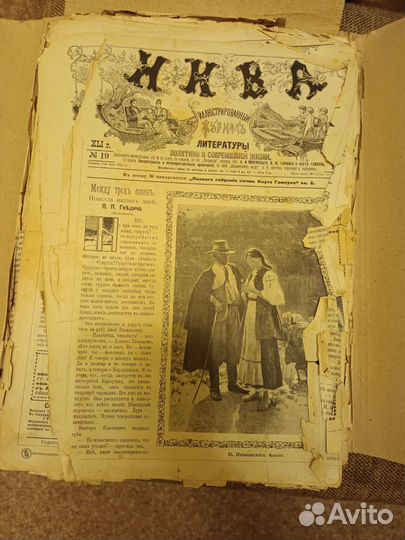 Журналы Нива 1910 года