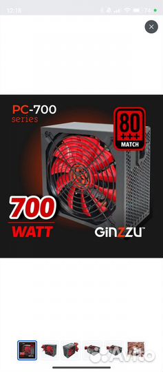 Блок питания для пк 700w