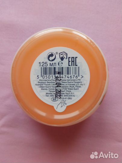 Маска для волос с витаминным комплексом Avon