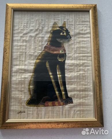 Египетский папирус в рамке