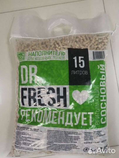 Наполнитель для кошачьего туалета древесный