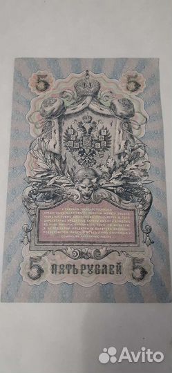 Купюра советских времен