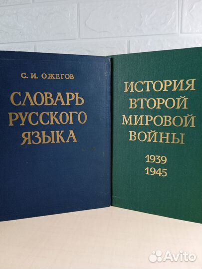 Книги СССР