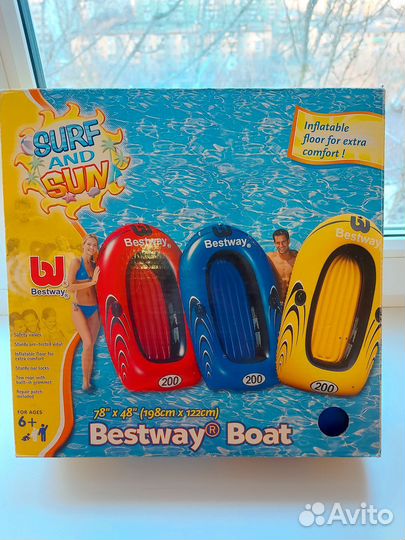 Надувная лодка пвх