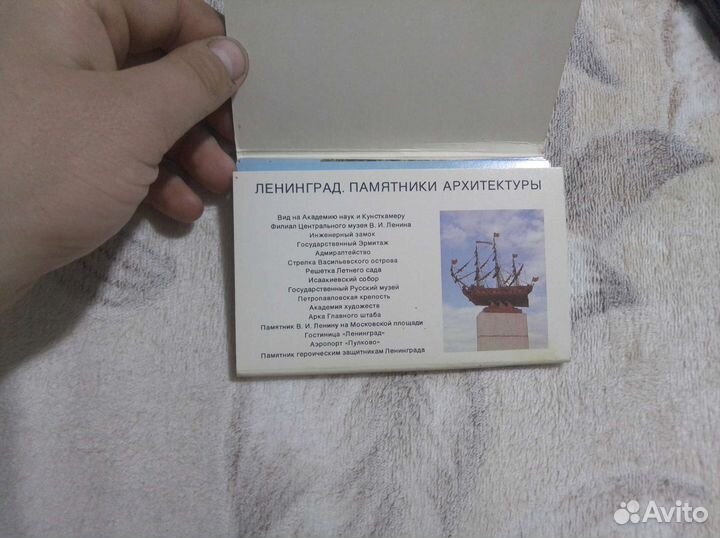 Открытки СССР