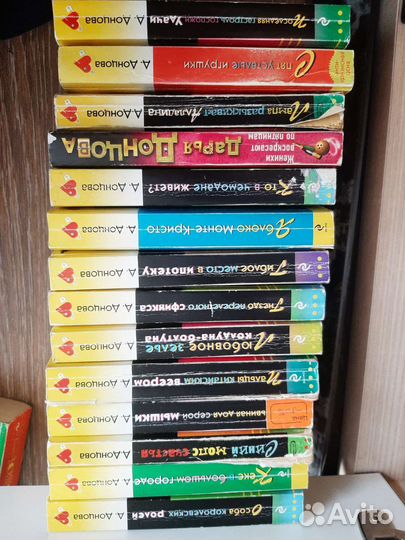 Книги дарья донцова