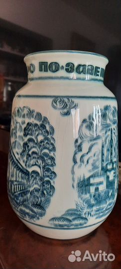 Ваза ГОЭЛРО Конаково