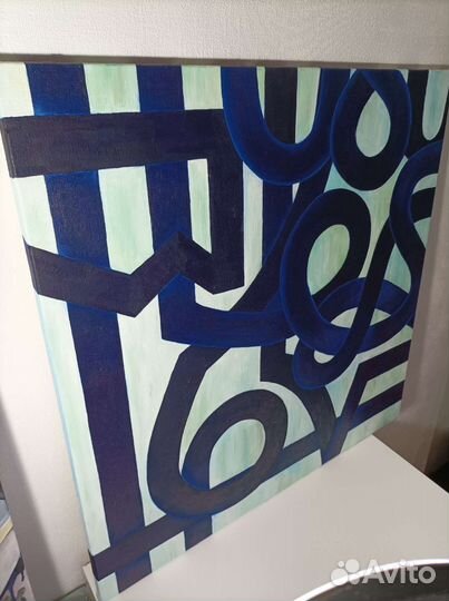 Картина маслом на холсте Каллиграфия