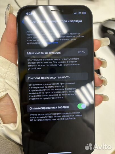 iPhone 12, 128 ГБ