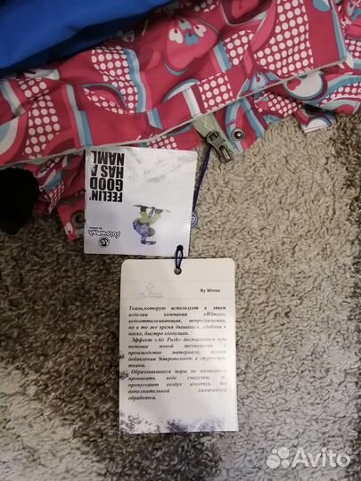 Костюм Wimex р.48