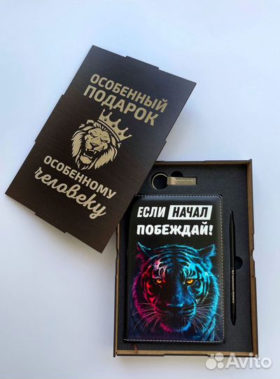 Ежедневник с красивой коробкой