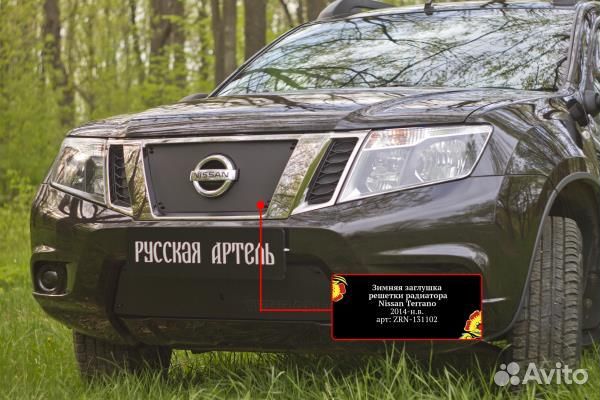 Зимняя заглушка решетки радиатора Nissan Terran