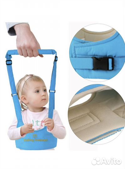 Вожжи для ребенка