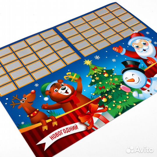 Настольная игра «Новогодний позитивиум», на объясн