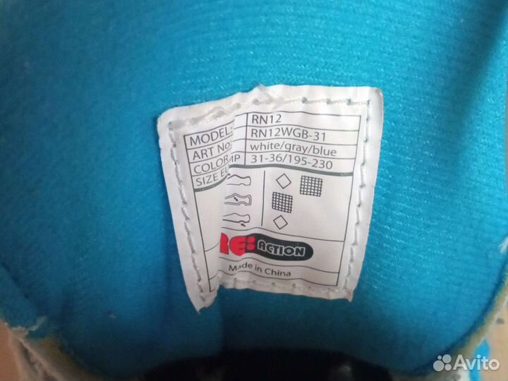 Ролики детские