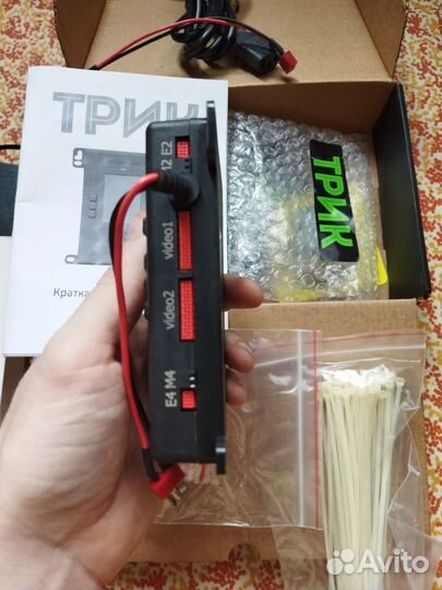 Кибернетический контроллер трик