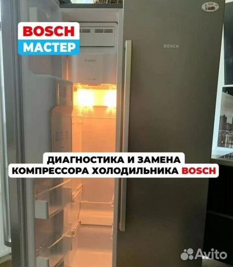 Ремонт Холодильников. Ремонт Стиральных машин