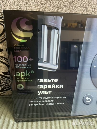 4к телевизор 43 дюйма новый