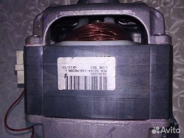 Двигататель стиральной машины