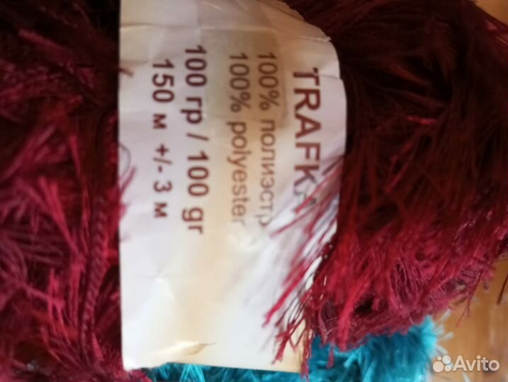 Пряжа нитки для вязания