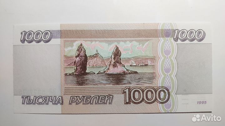 Россия 1000 рублей 1995 UNC и AU