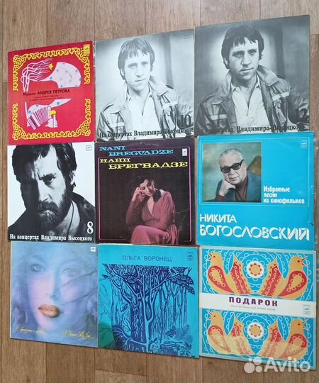 Грампластинки