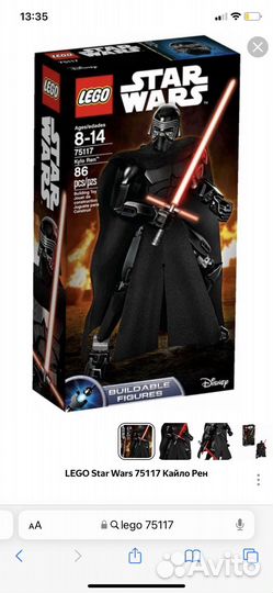 Lego Star Wars 75117 новый
